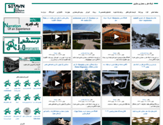 setavin.com screenshot