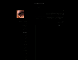 setaya45.blogfa.com screenshot