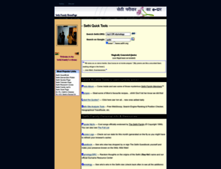 sethi.org screenshot