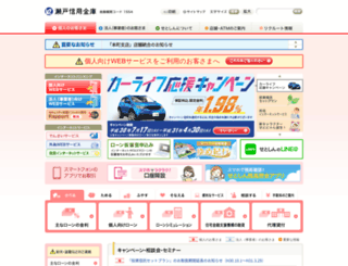 setoshin.co.jp screenshot