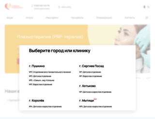 setpol.ru screenshot