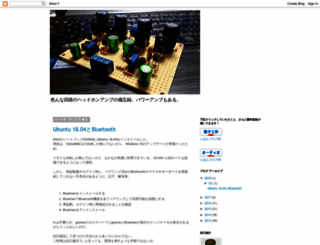 settembre21x.blogspot.jp screenshot