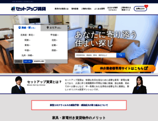 setup-chintai.com screenshot
