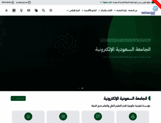 seu.edu.sa screenshot