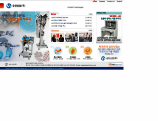 seungminsm.co.kr screenshot