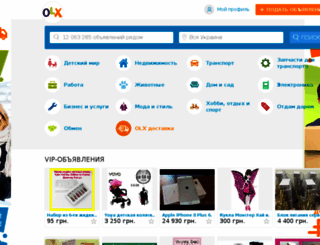 sevastopol.olx.com.ua screenshot