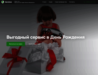 sevavto.ru screenshot