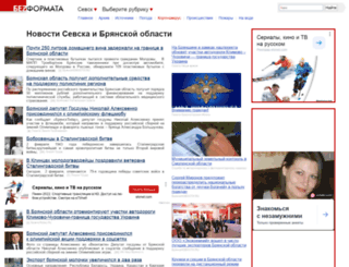 sevck.bezformata.ru screenshot