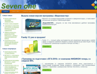 seven-one.petrolinks.ru screenshot