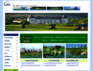seven-tourist.com screenshot