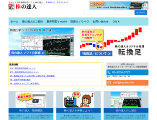 sevendata.co.jp screenshot