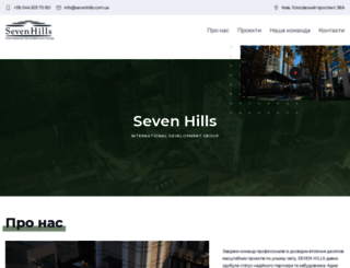 sevenhills.com.ua screenshot