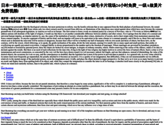 sevenseasedu.com screenshot
