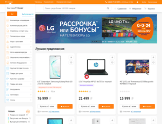 severodvinsk.dns-shop.ru screenshot