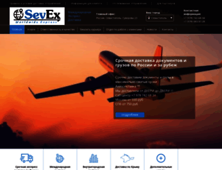 sevex.su screenshot