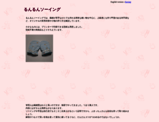 sew-ing.com screenshot