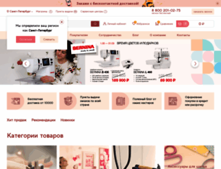 sewclub.ru screenshot