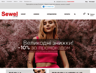 sewel.ua screenshot