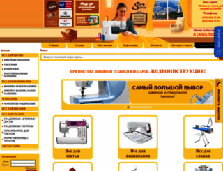 sewmir.ru screenshot