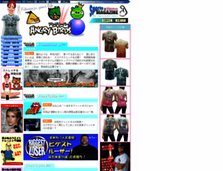 sf-magazine.com screenshot