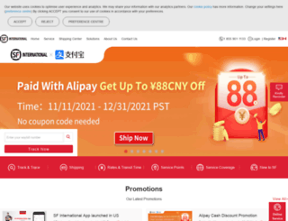 sf.cn screenshot