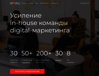 sf.ru screenshot