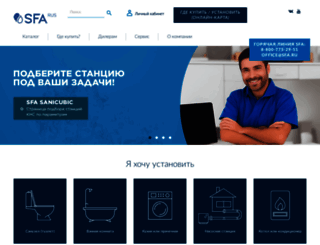 sfa.ru screenshot