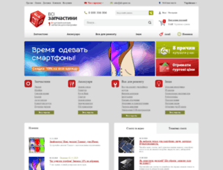 sferagsm.com.ua screenshot