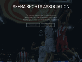 sferasports.gr screenshot