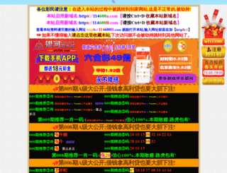 sfimb.com screenshot