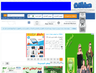 sfqat.com screenshot