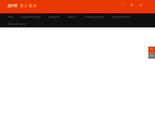 sfrchain.com screenshot