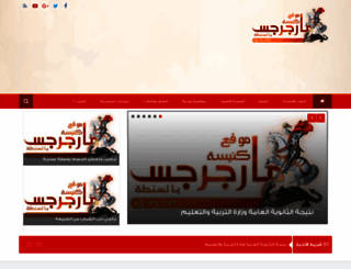 sg-es.net screenshot