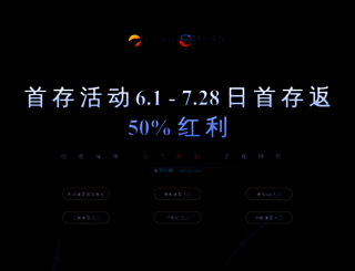 sgguoxi.com screenshot