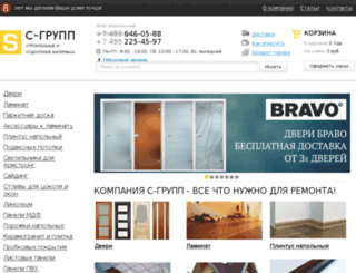 sgroup-shop.ru screenshot