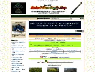 sgs-jpn-shop.com screenshot