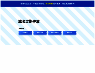 sh-dongyu.com screenshot
