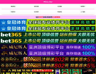 sh-guangyi.com screenshot