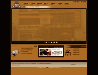 sh-shangdao.com screenshot