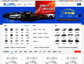 sh.cn2che.com screenshot