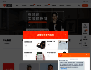 sh.ikongjian.com screenshot