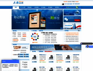 sh715.com screenshot