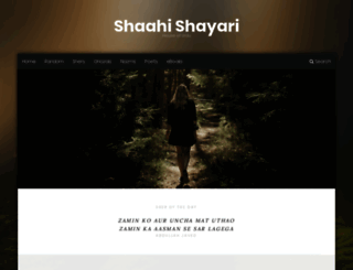 shaahishayari.com screenshot