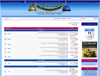 shababali.com screenshot