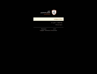 shababfc.com screenshot
