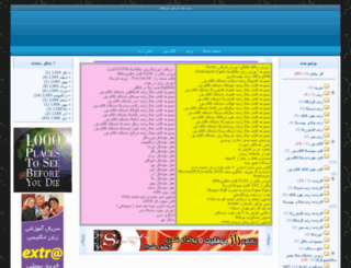 shabaneh.com screenshot