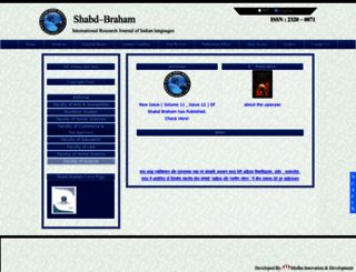 shabd-braham.com screenshot