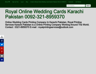 shadicards.enic.pk screenshot