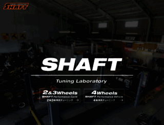 shaft-labo.jp screenshot