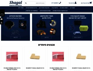 shagal.solutions screenshot